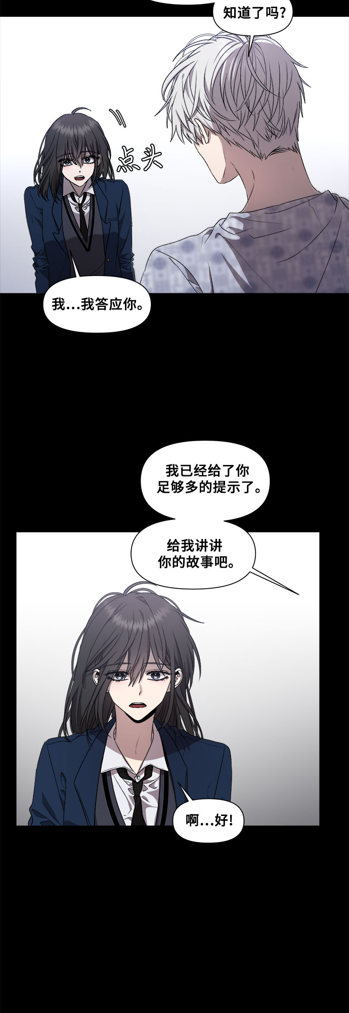 第 54 页