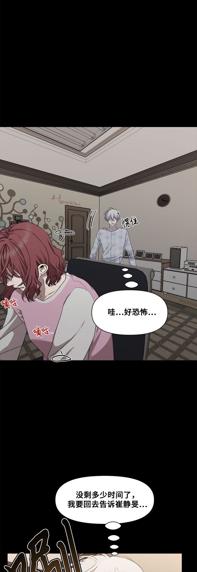 第 61 页