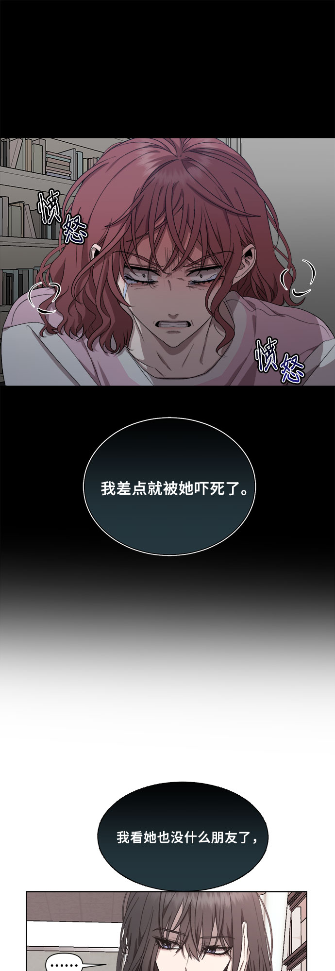 第 64 页