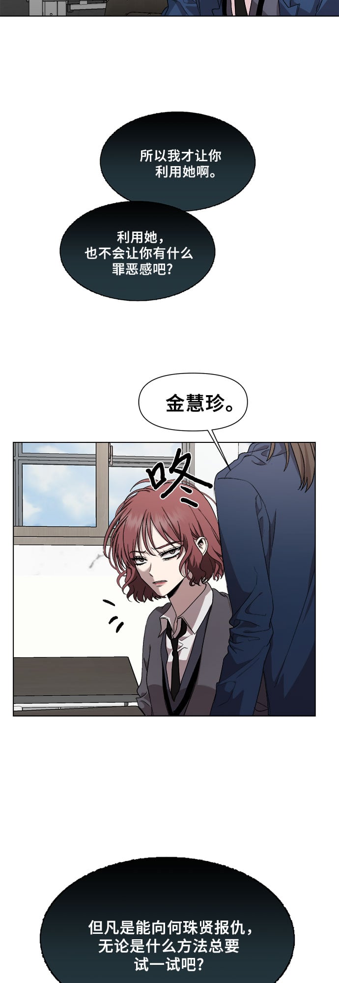 第 66 页