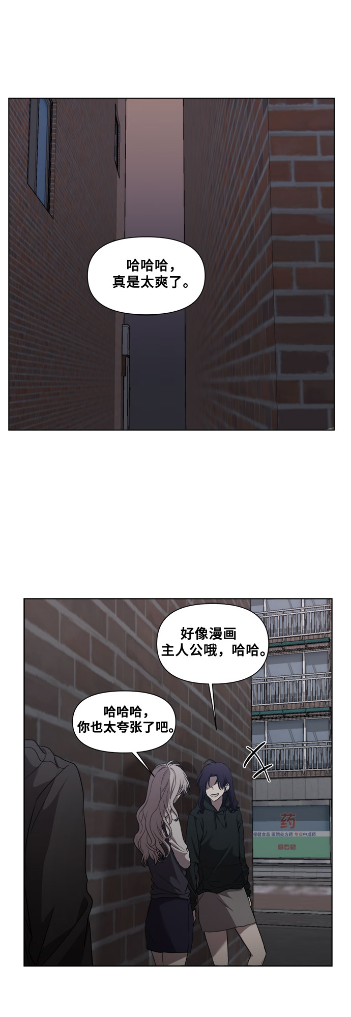 第 48 页