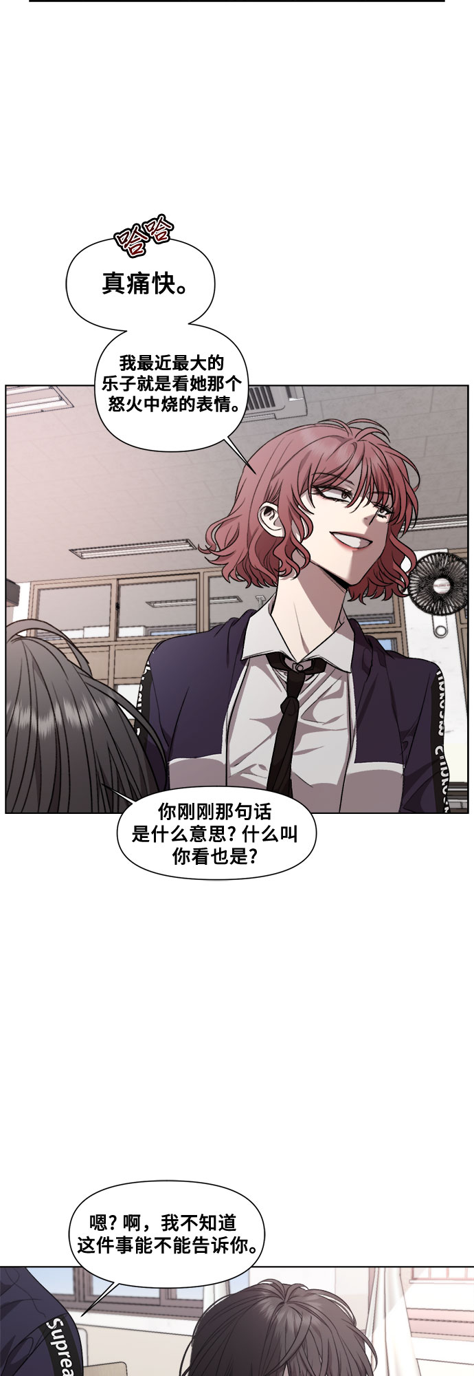 第 50 页