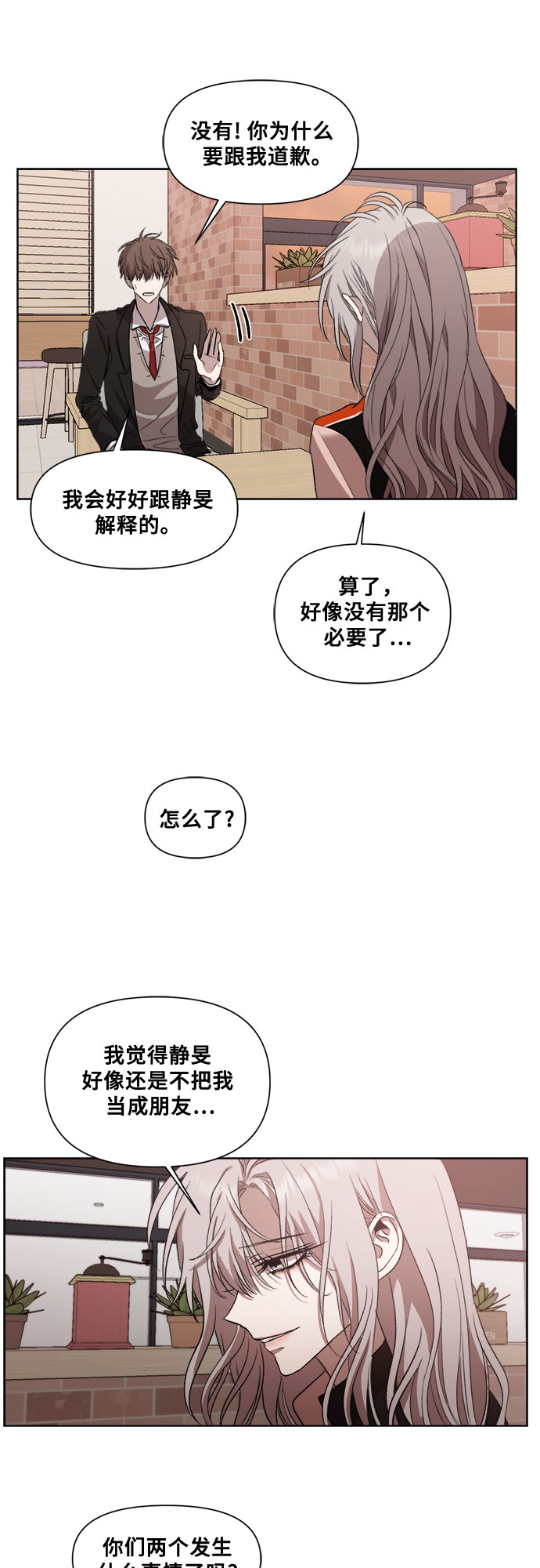 第 41 页