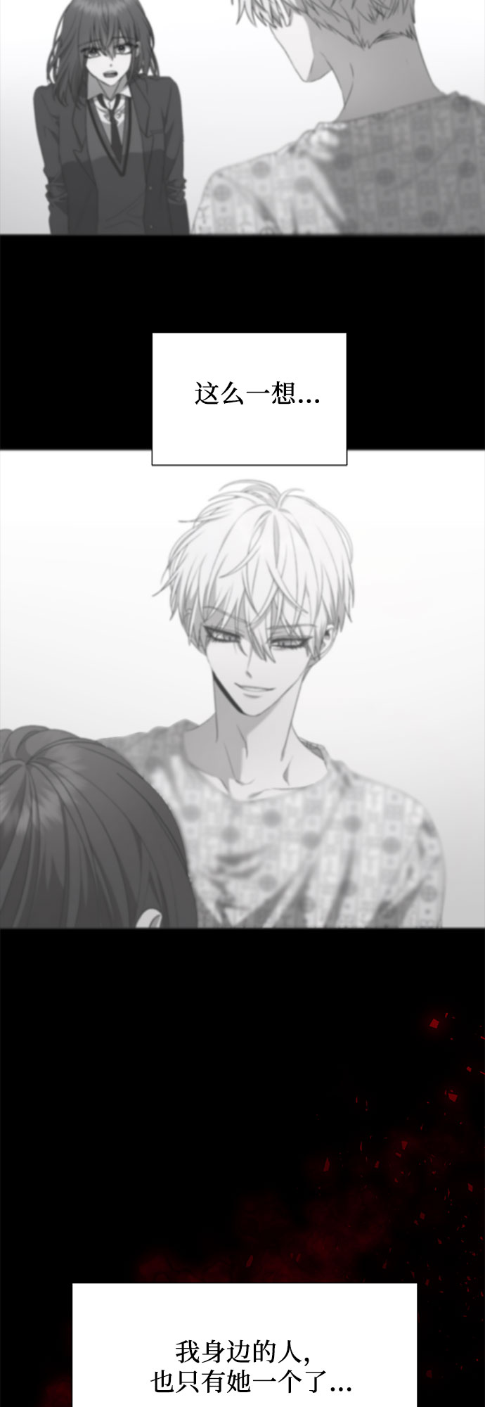 第 51 页