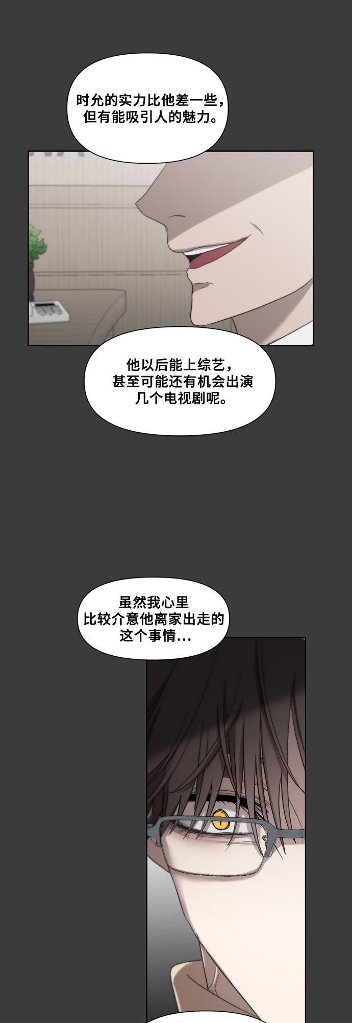 第 55 页