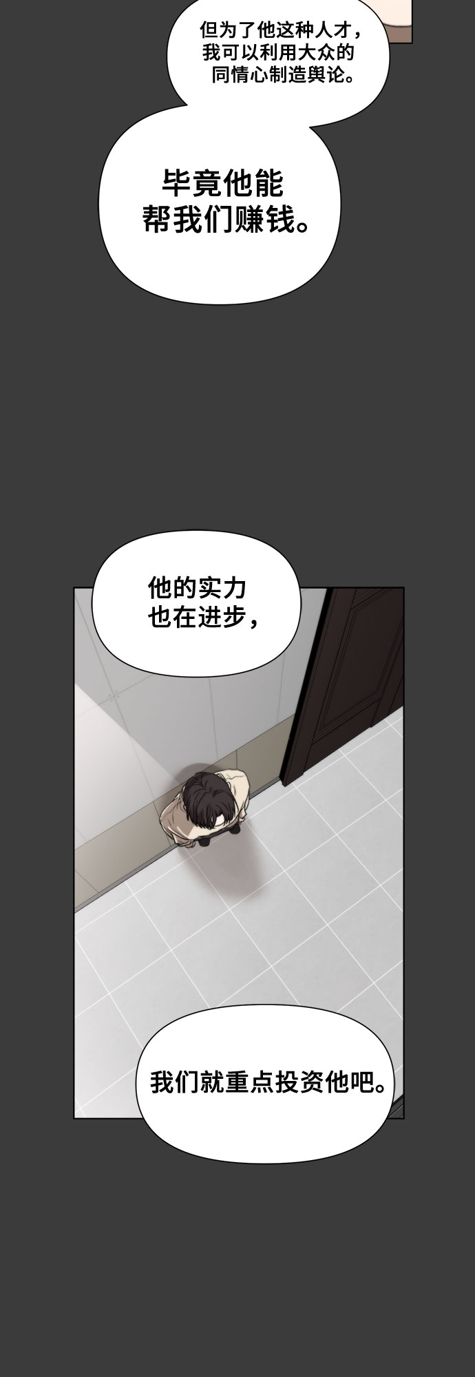 第 56 页