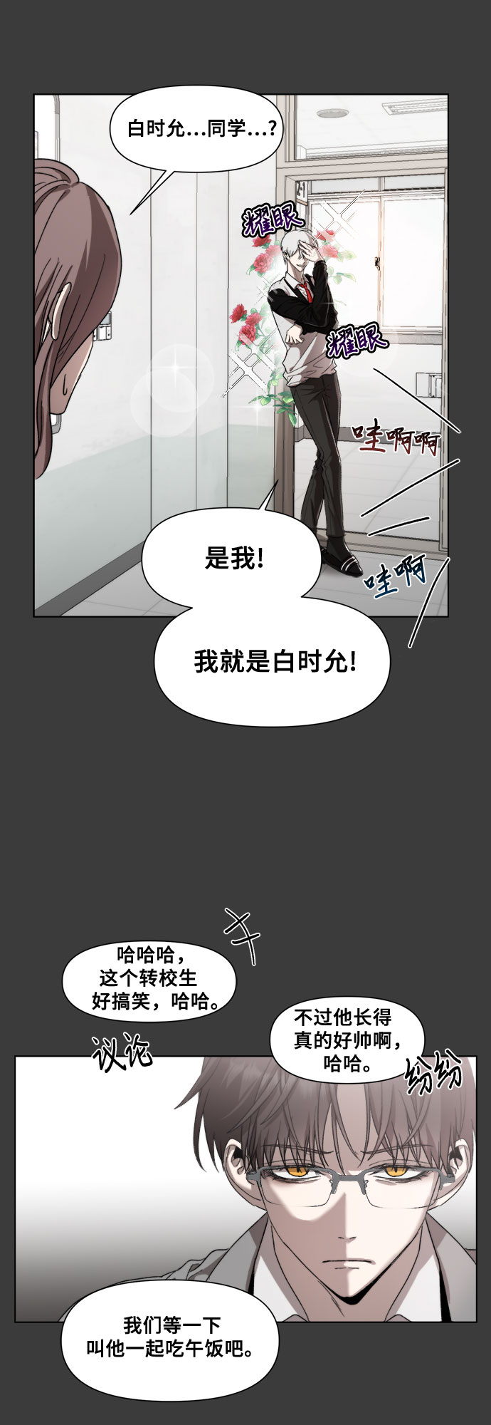 第 66 页