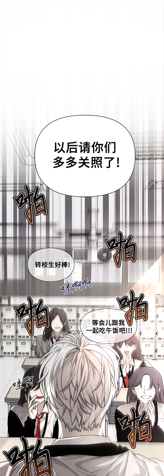 第 70 页