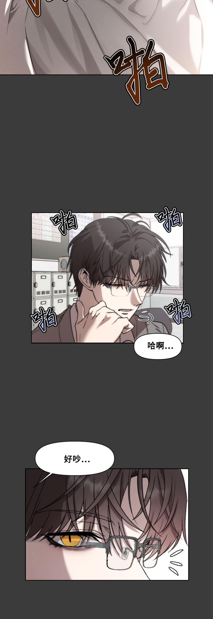 第 71 页