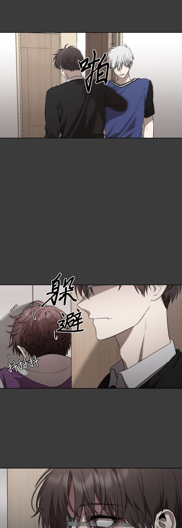 第 39 页