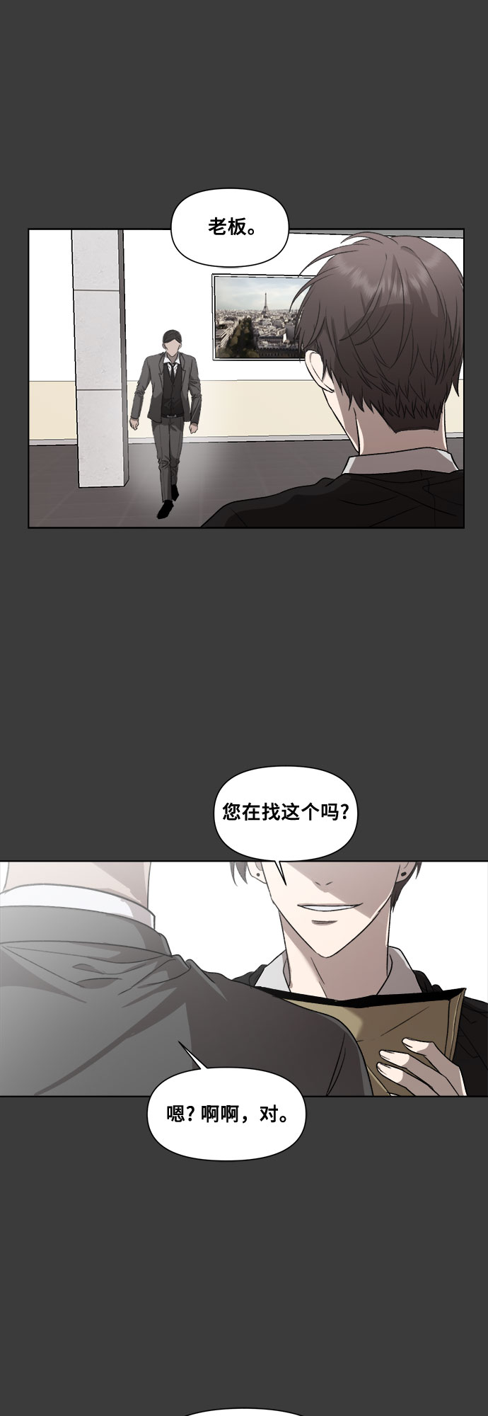 第 46 页