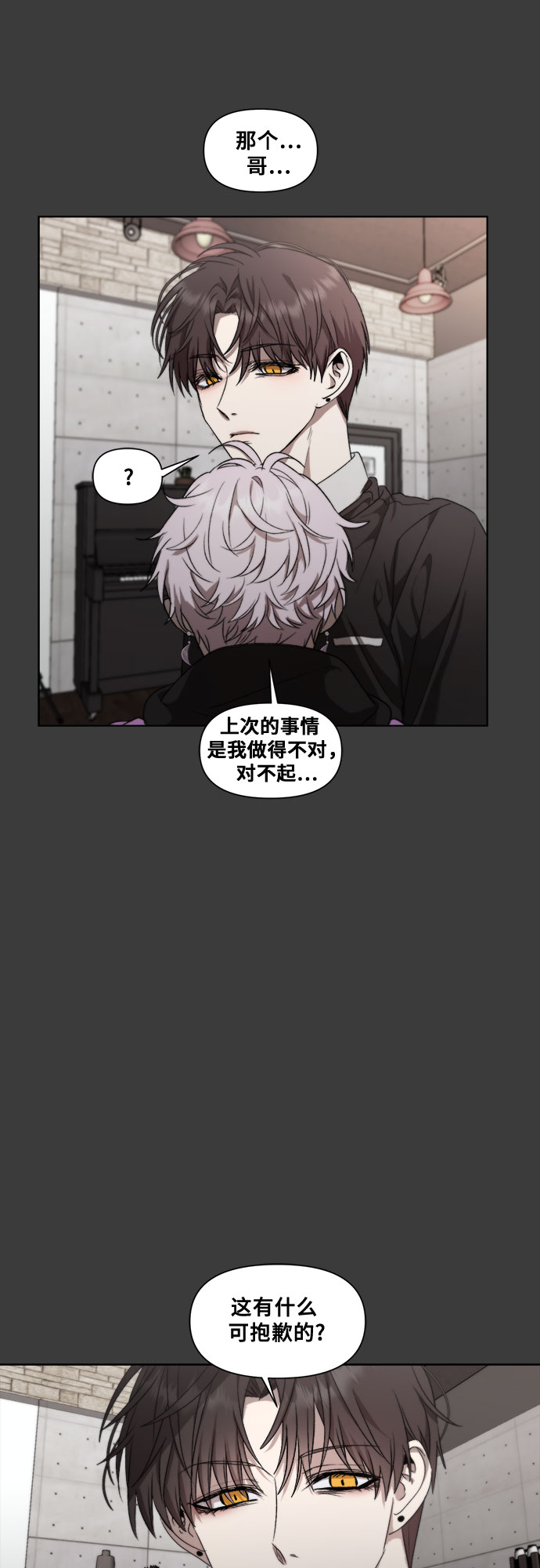 第 54 页