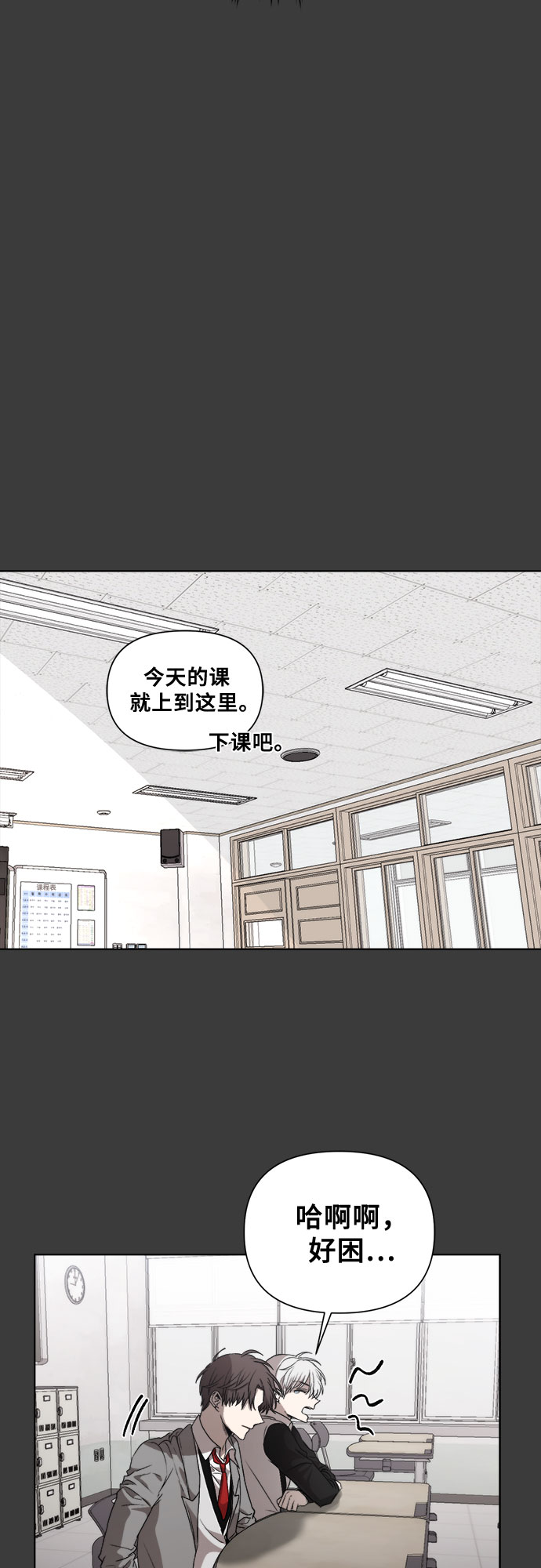 第 59 页