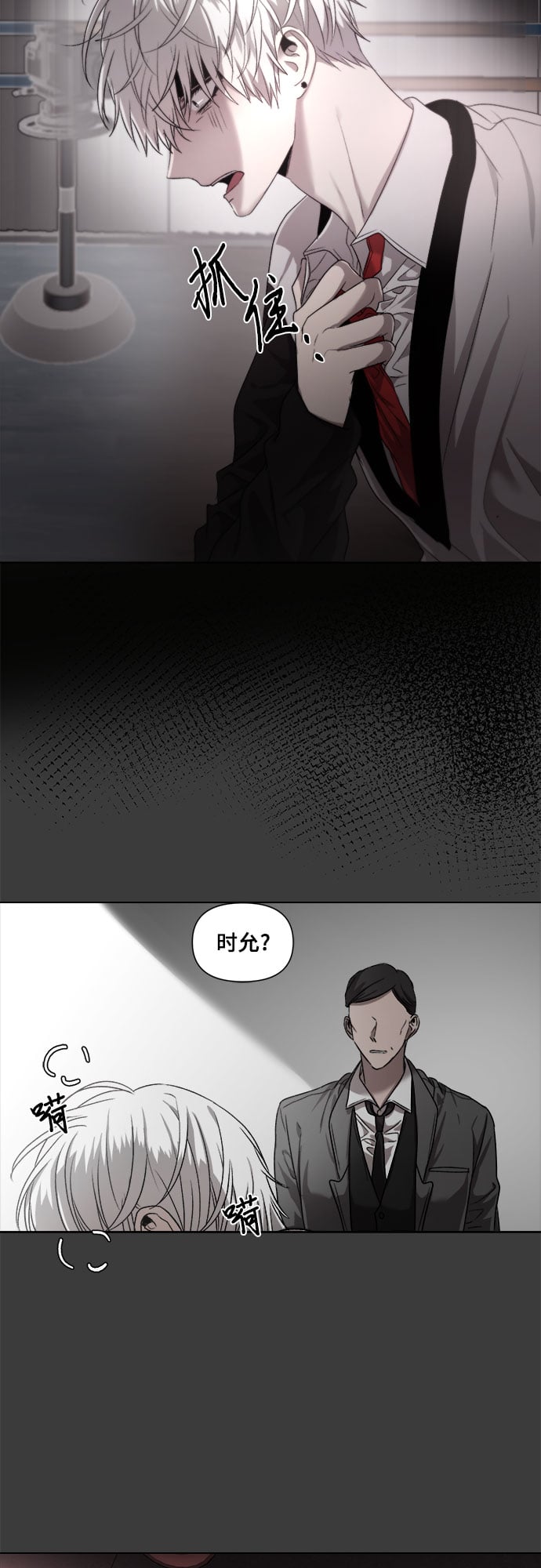 第 38 页