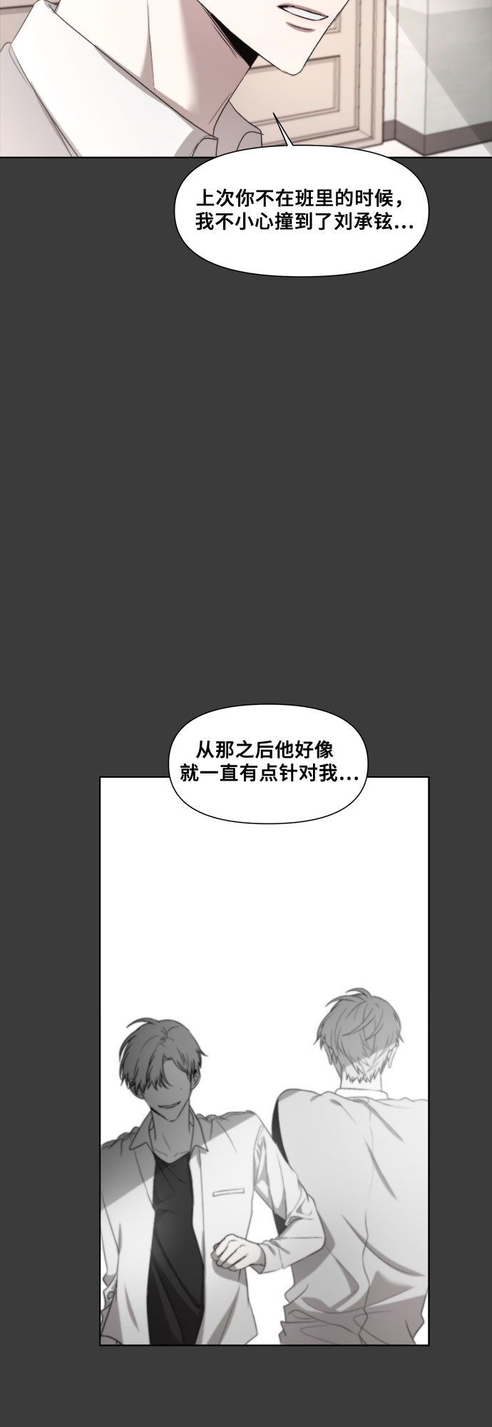 第 58 页
