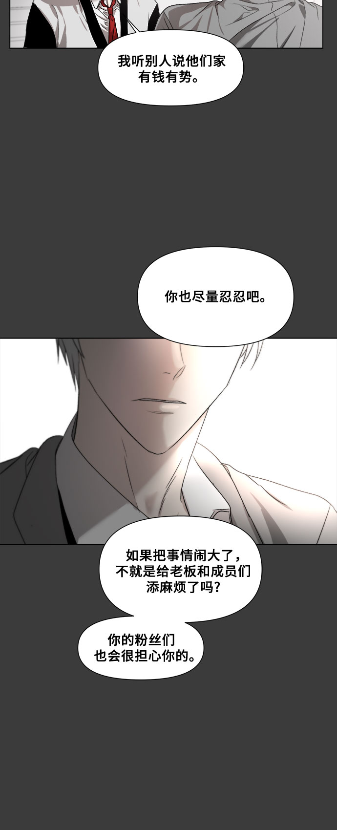 第 60 页