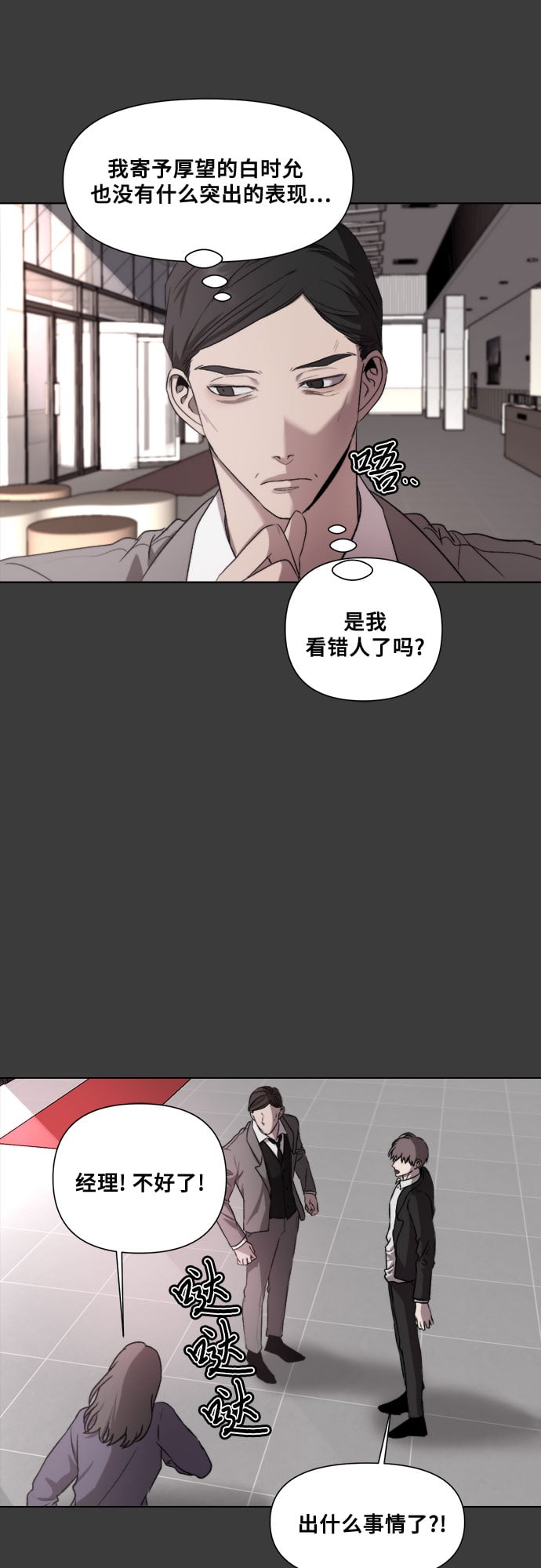 第 65 页