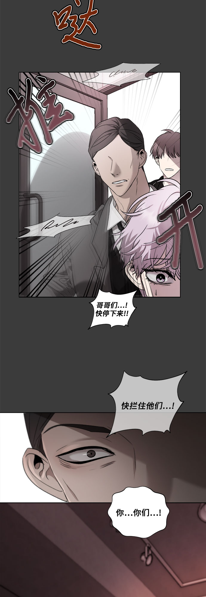 第 67 页