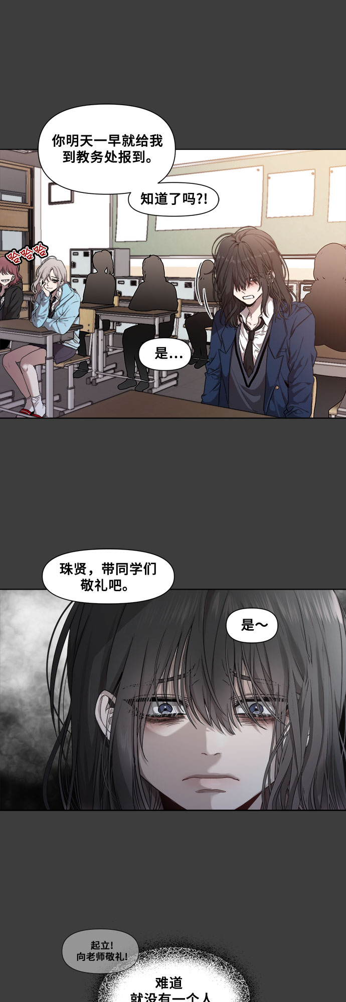 第 43 页