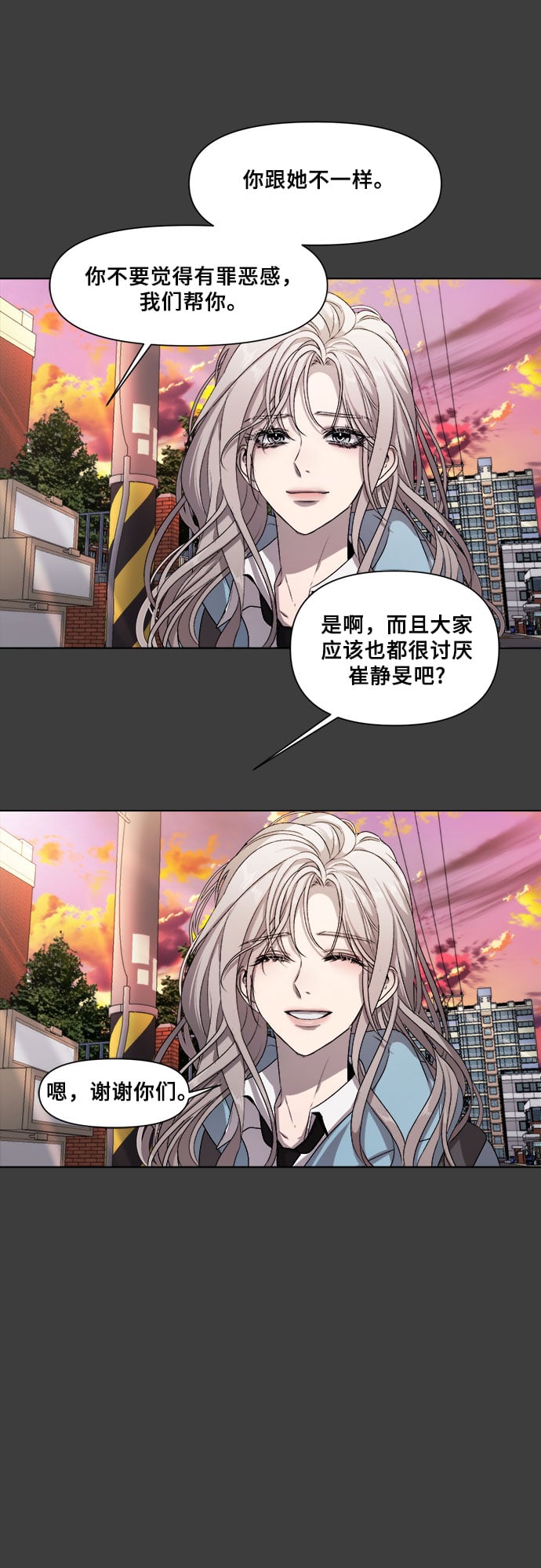 第 55 页