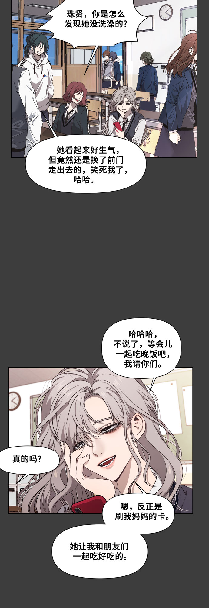 第 73 页