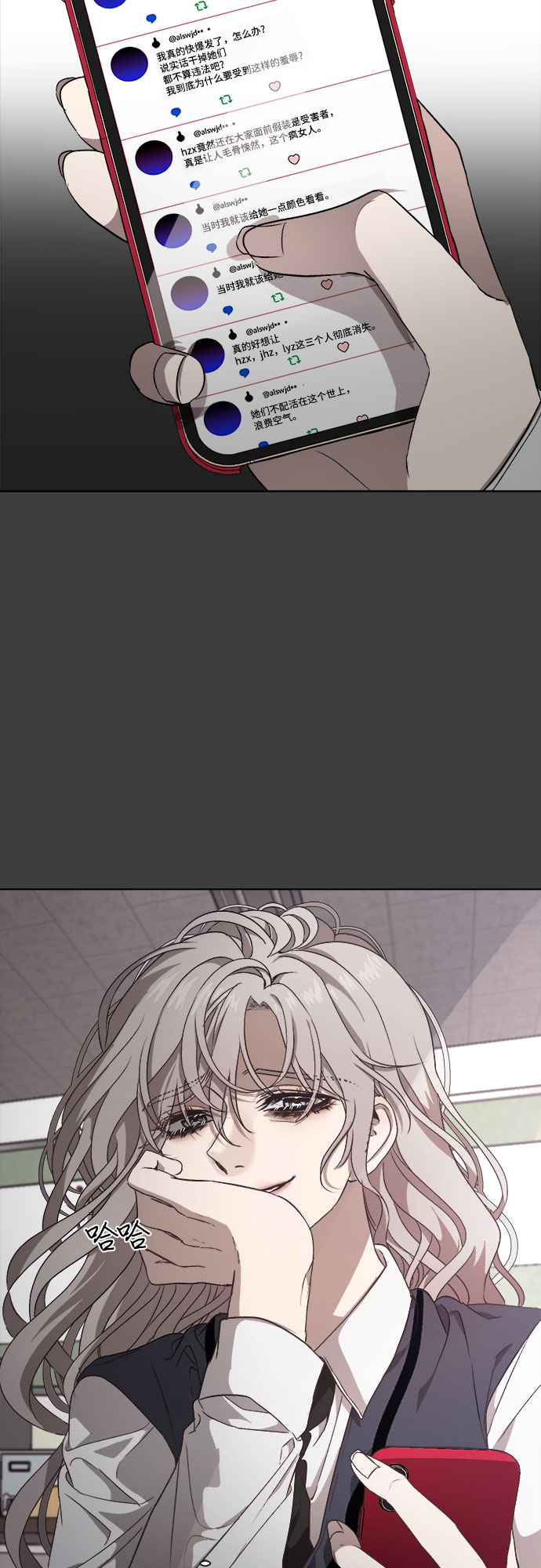 第 76 页