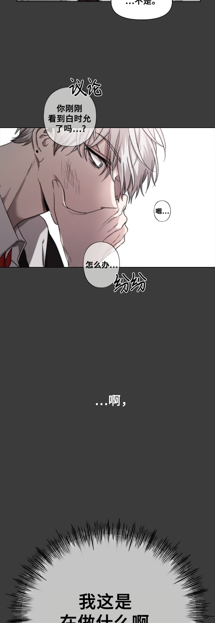 第 55 页