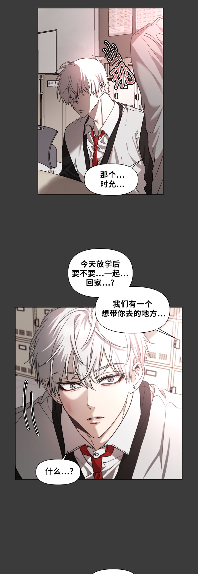 第 61 页