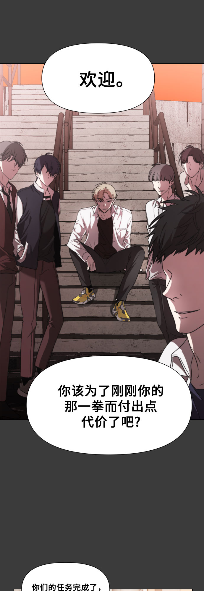 第 67 页