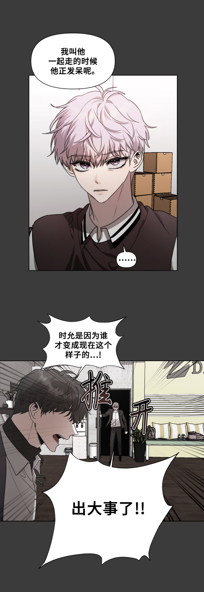 第 71 页