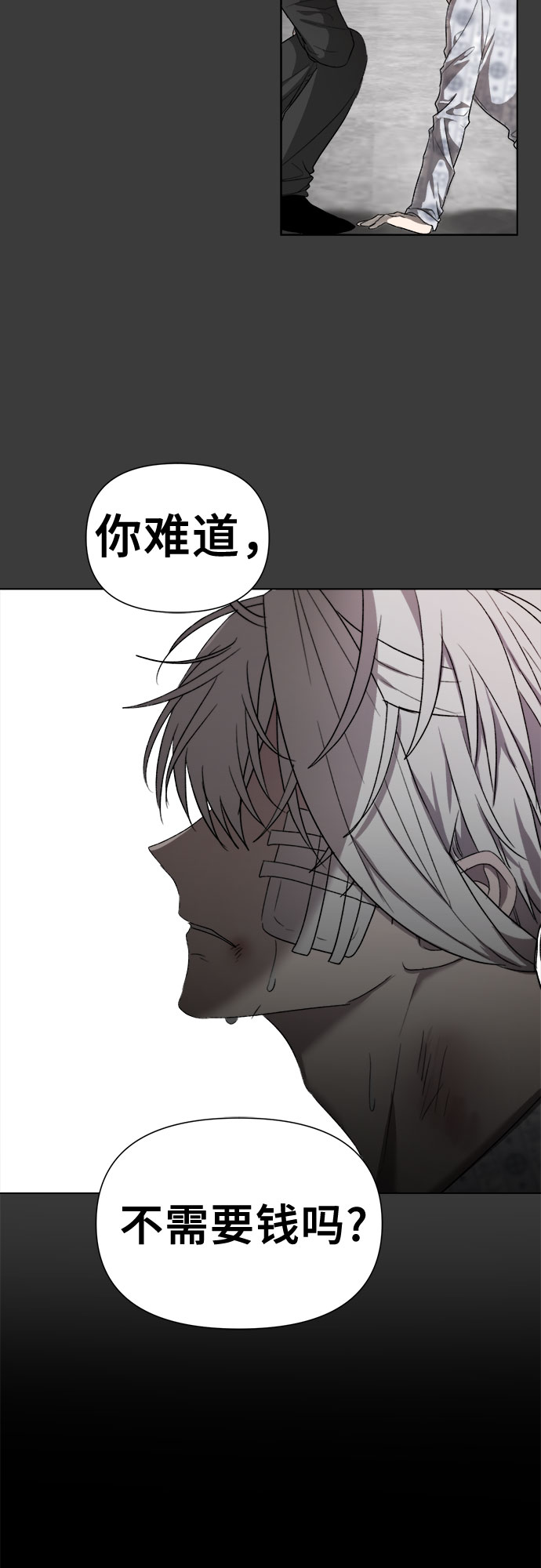 第 40 页