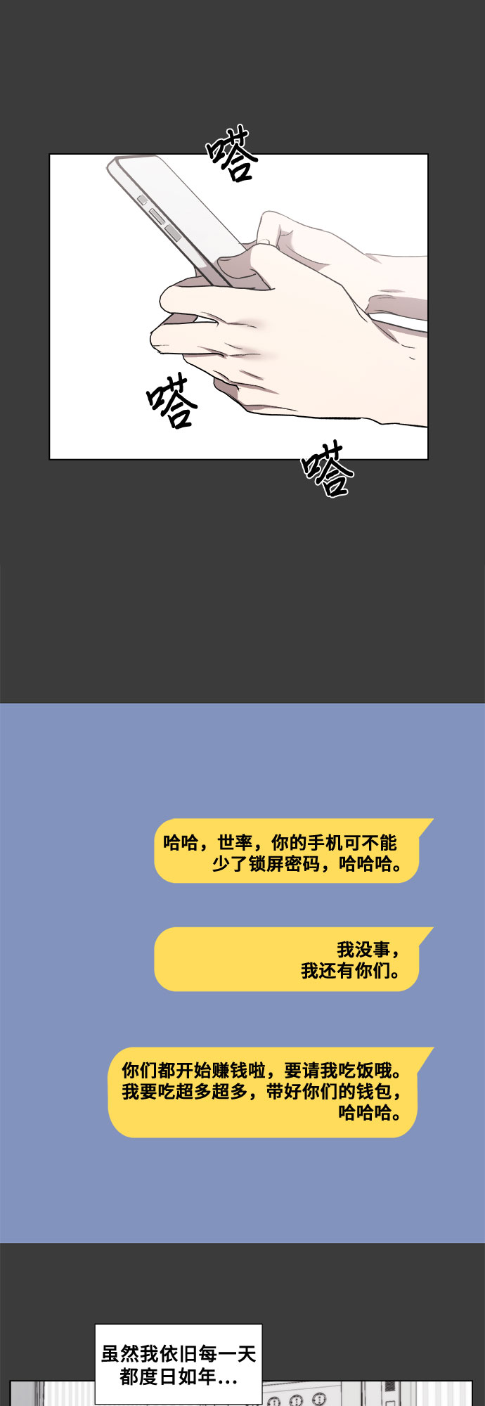 第 52 页