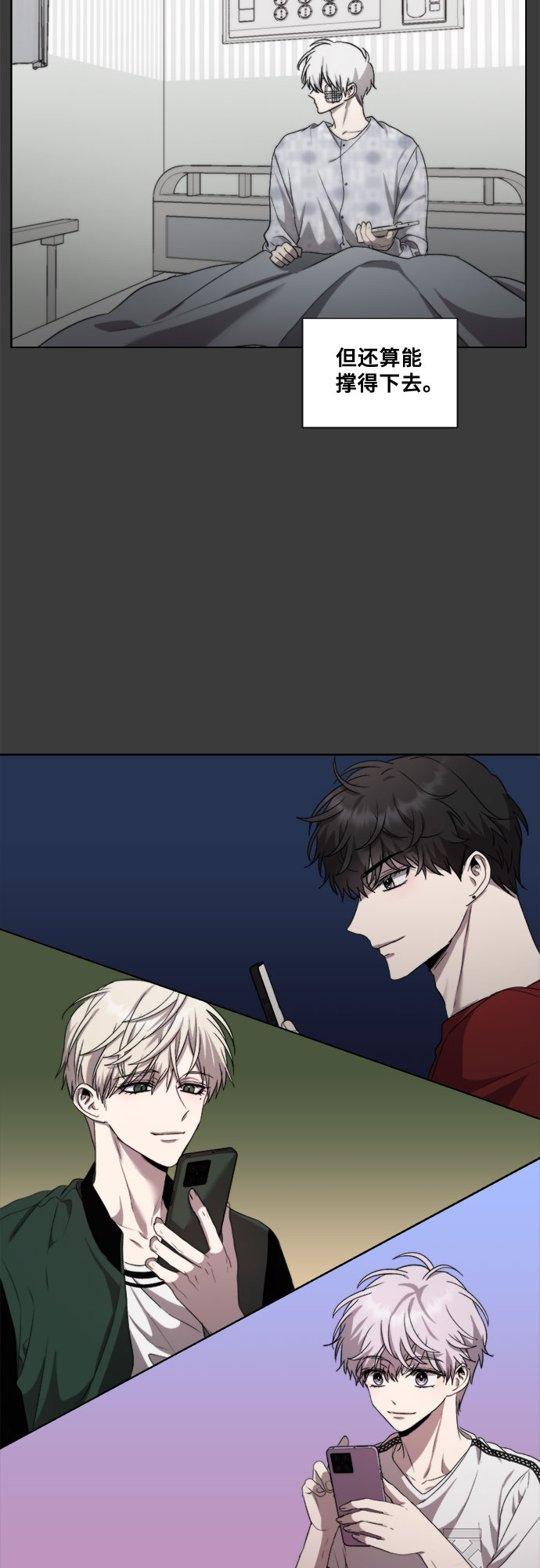 第 53 页