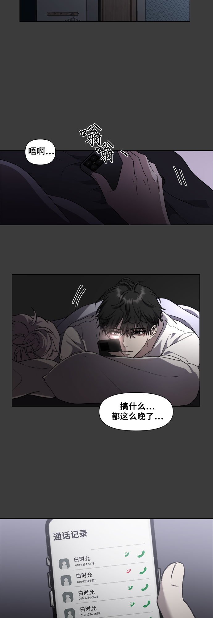 第 55 页