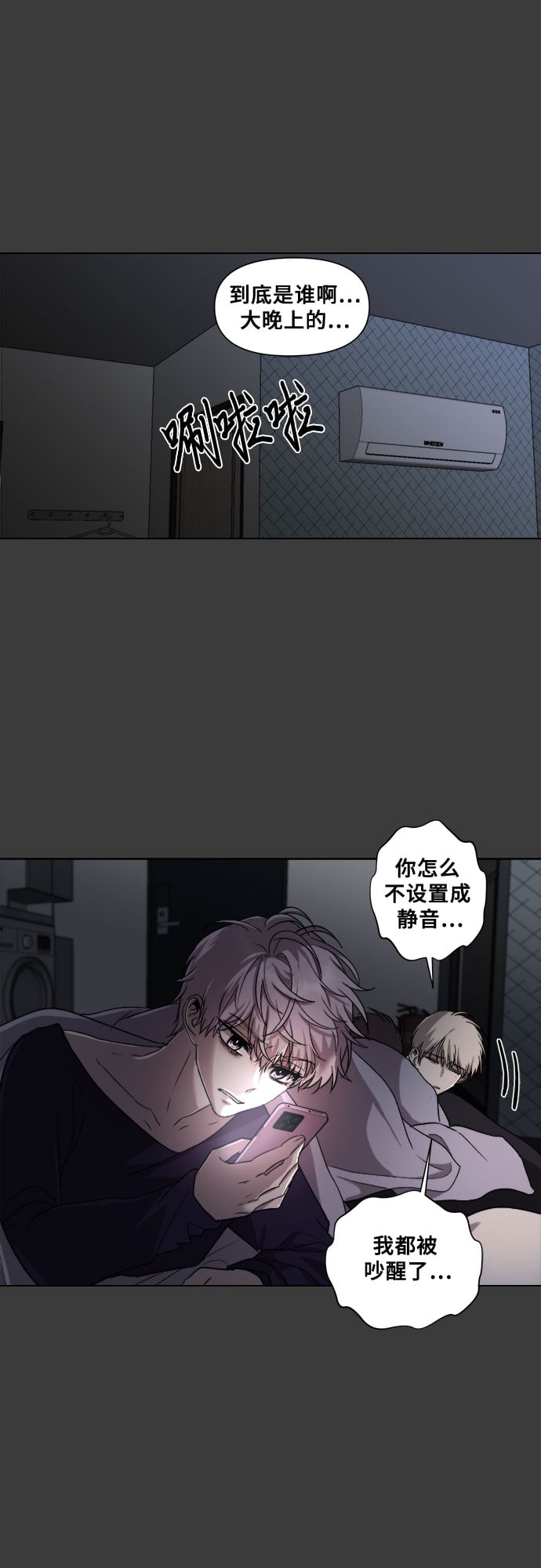 第 58 页