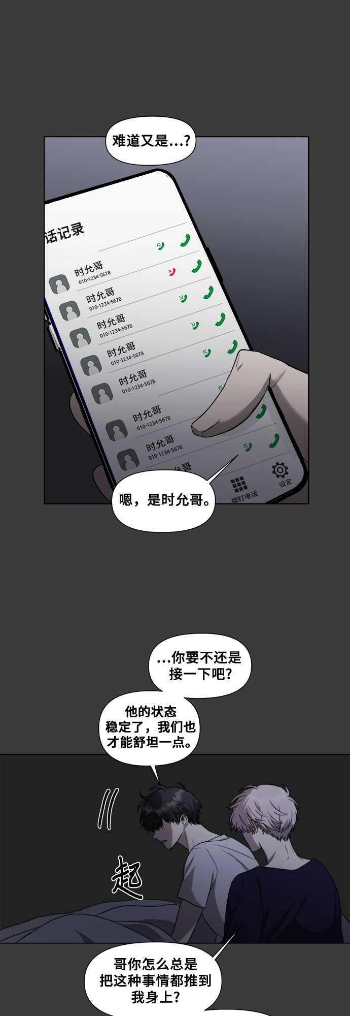第 59 页