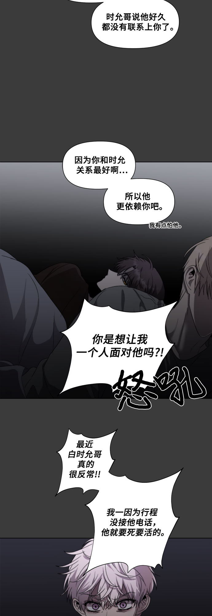 第 60 页
