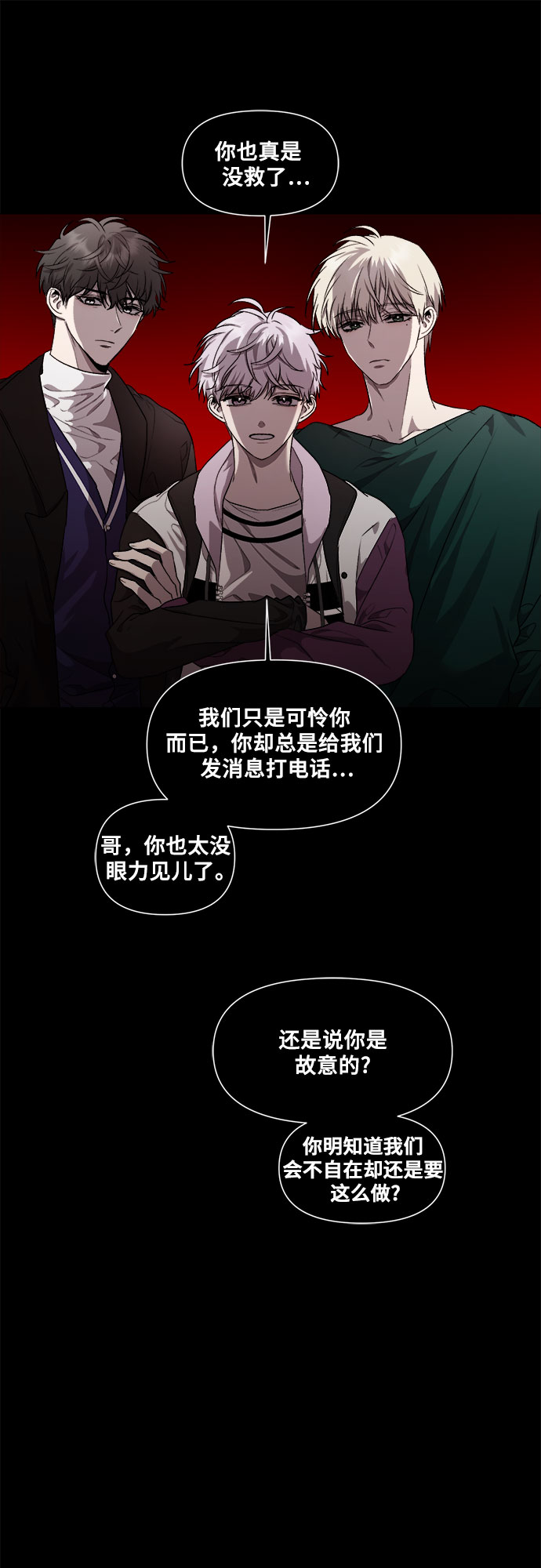 第 44 页