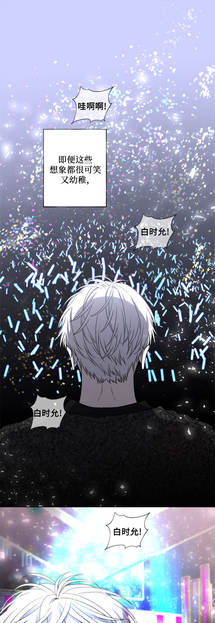 第 54 页