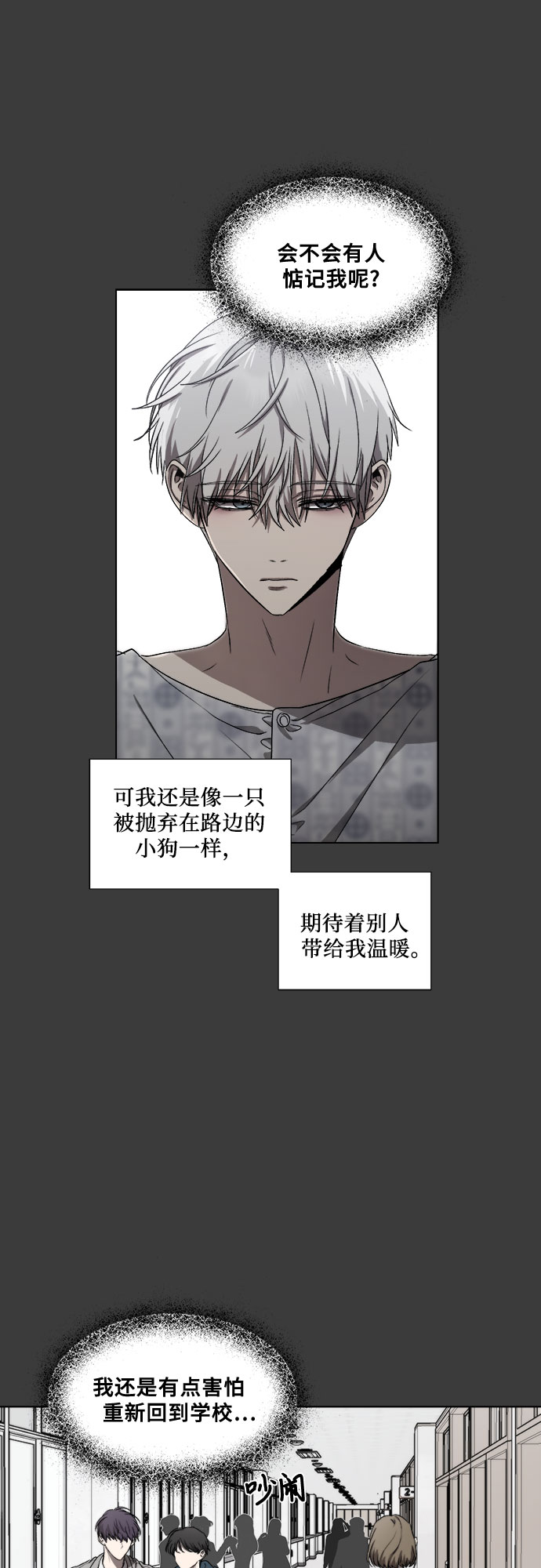 第 68 页