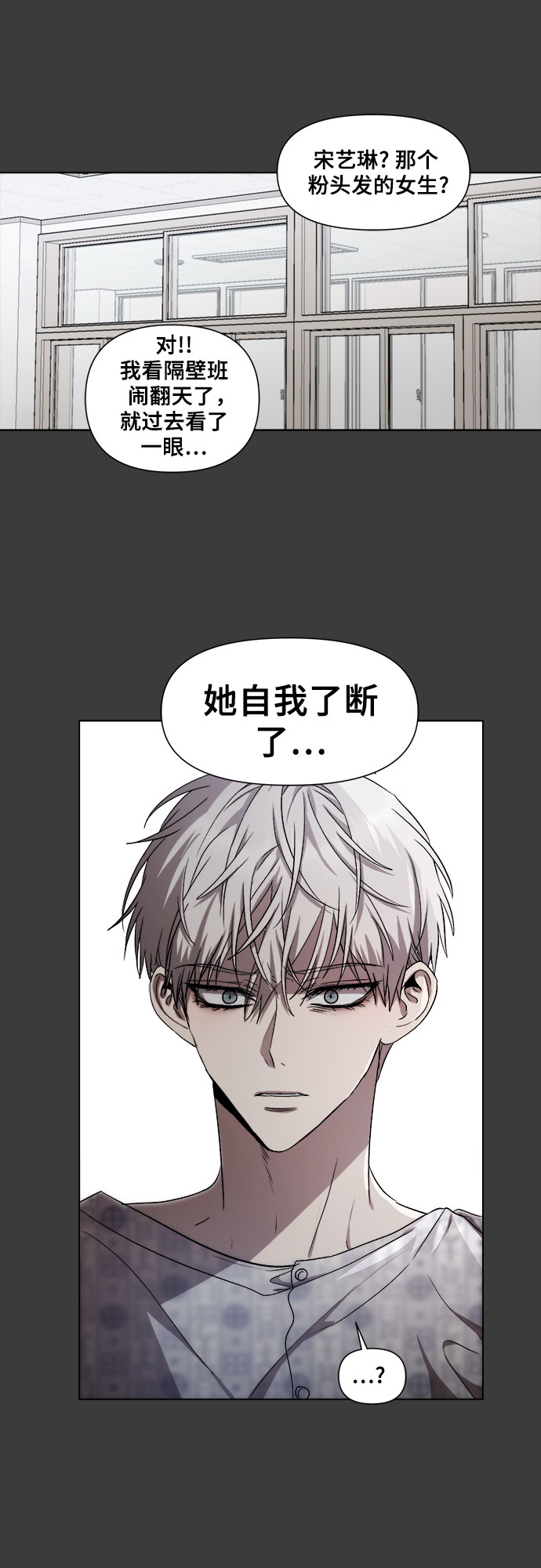 第 73 页