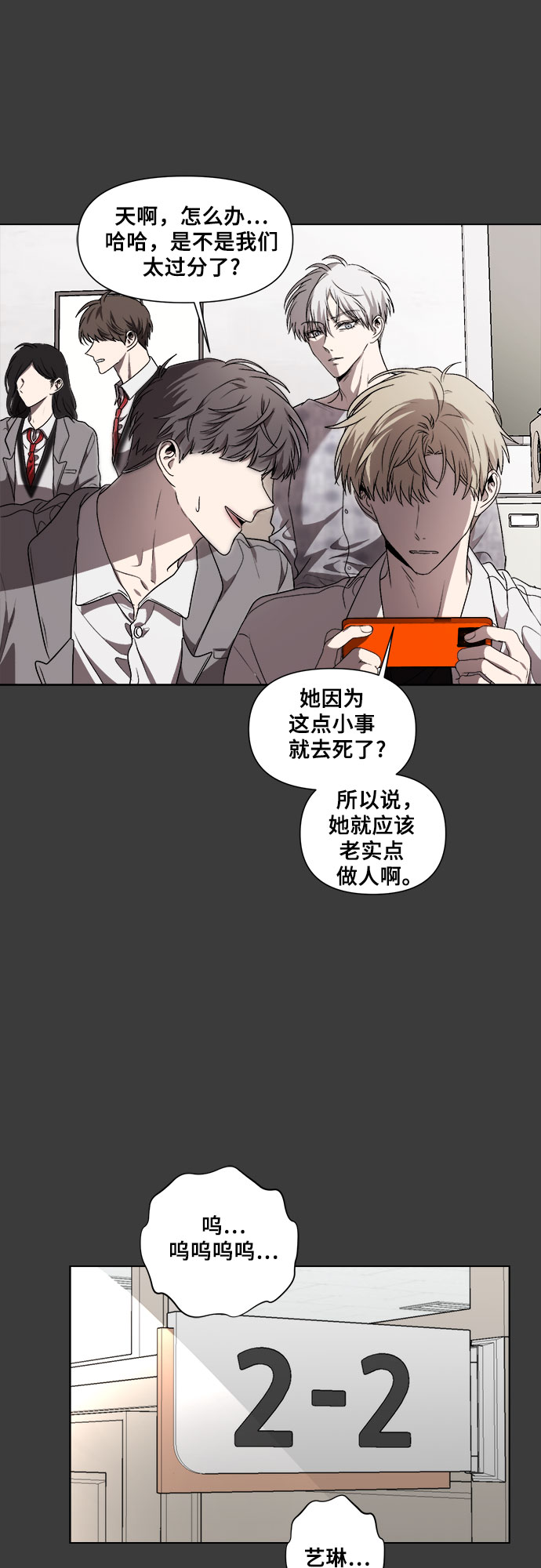 第 74 页