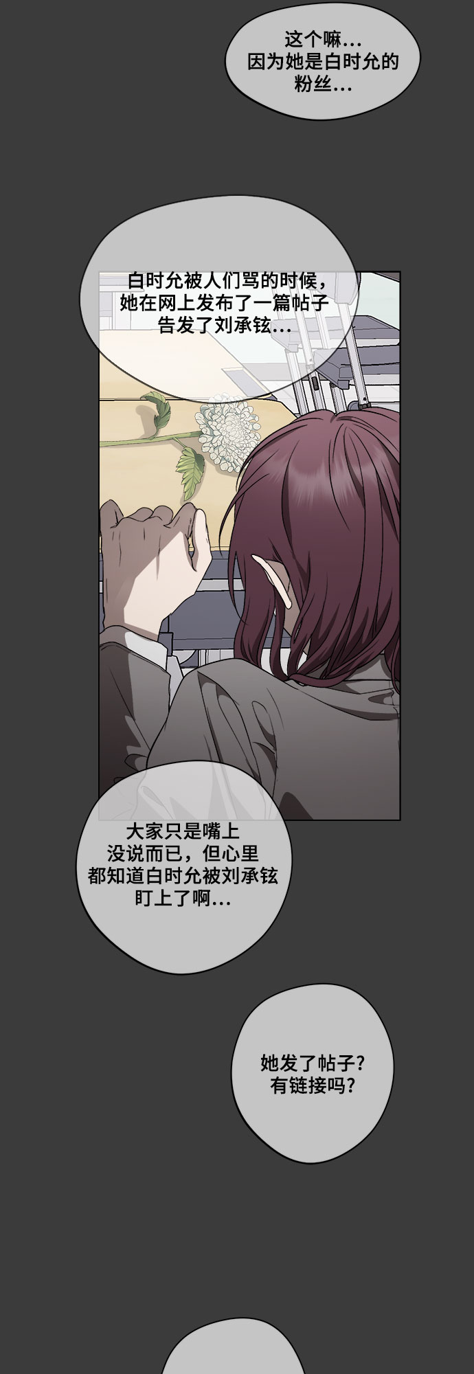 第 76 页