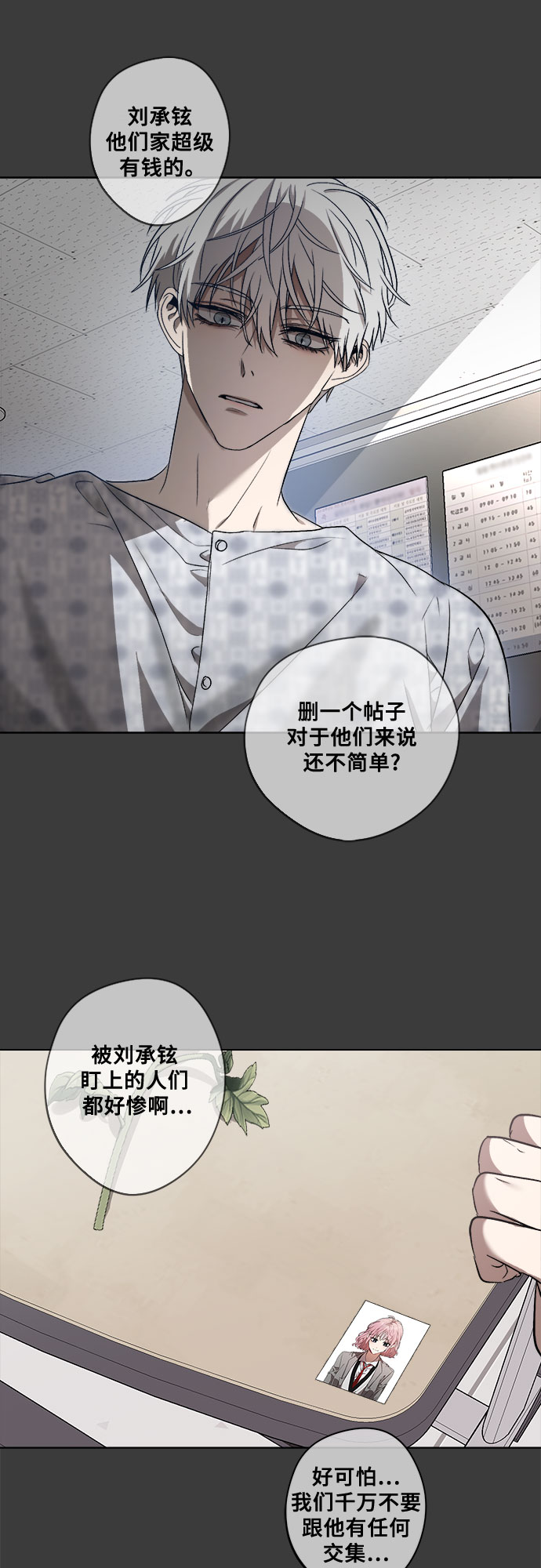 第 78 页