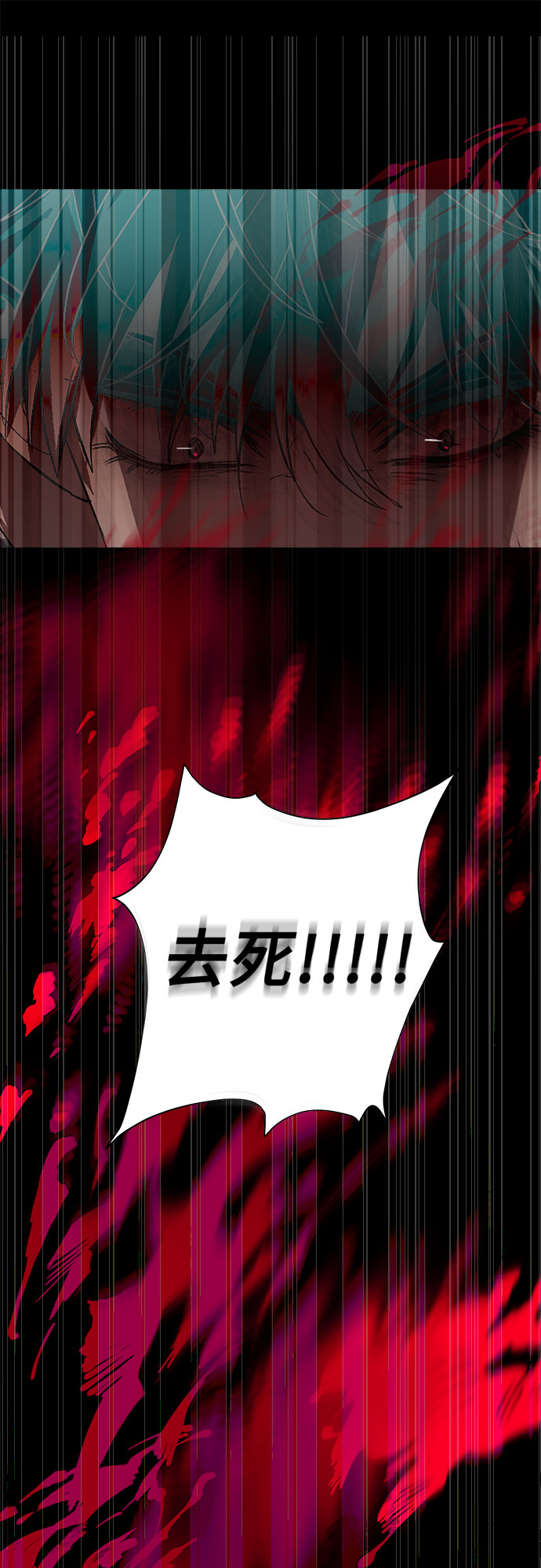 第 88 页