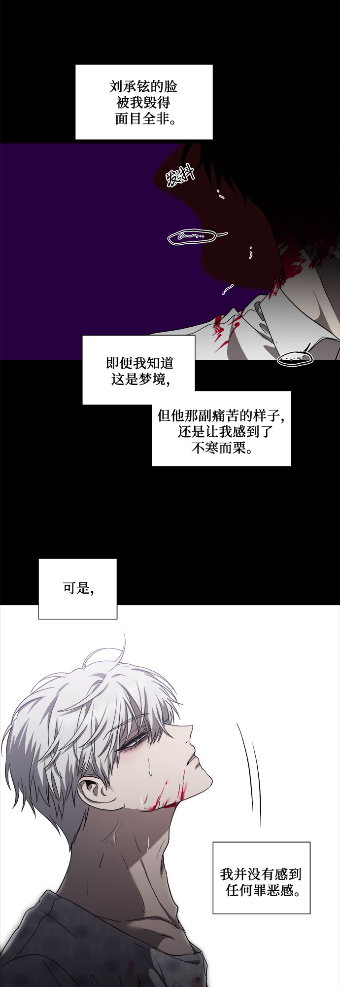 第 91 页