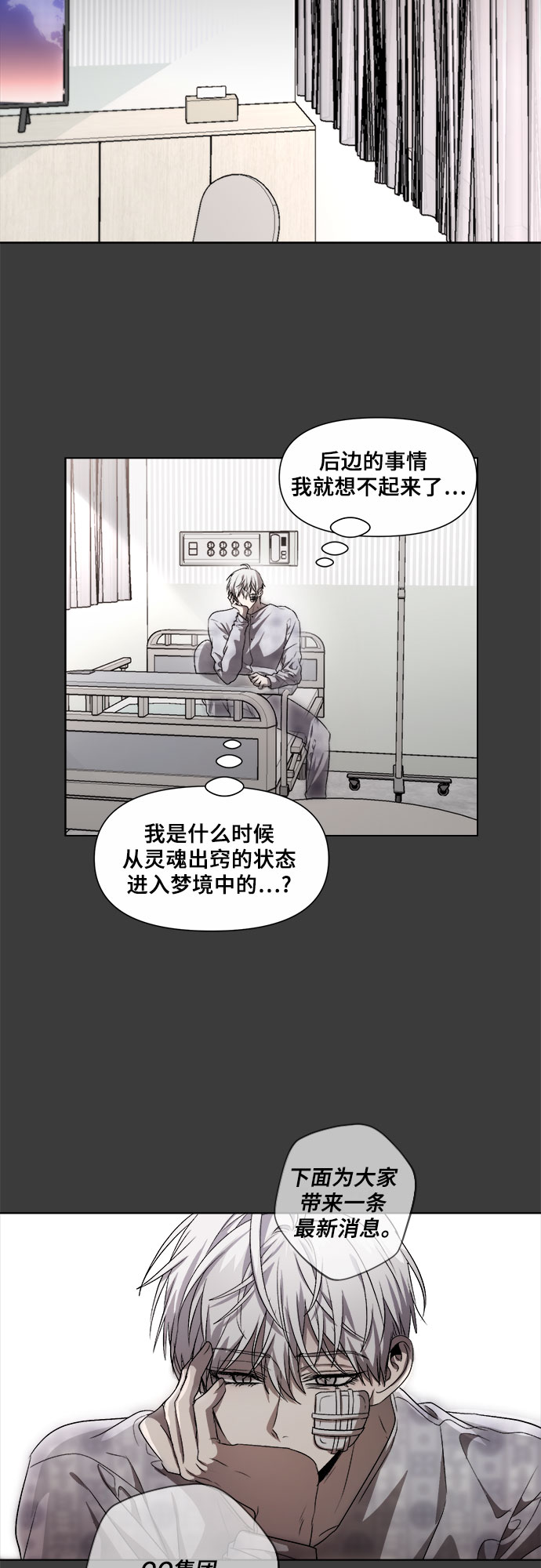 第 94 页