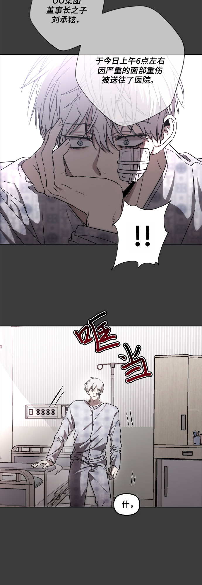 第 95 页