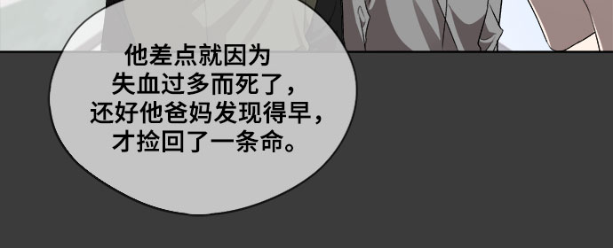 第 97 页
