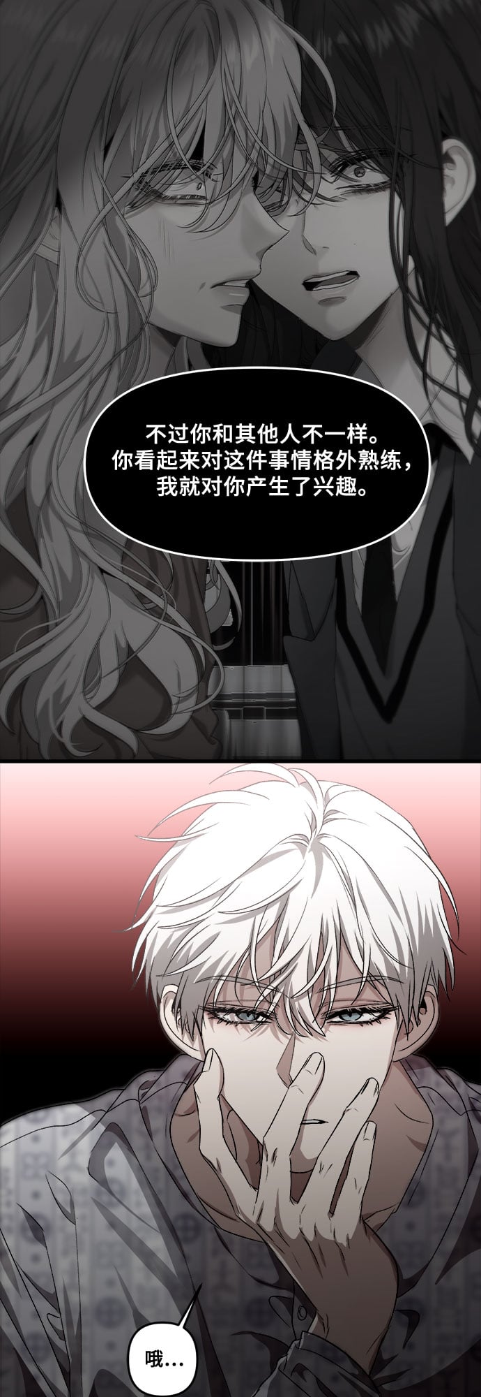 第 46 页